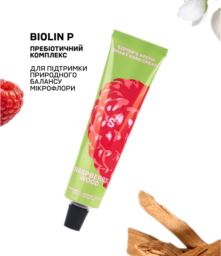 Крем для рук RASPBERRY WOOD
